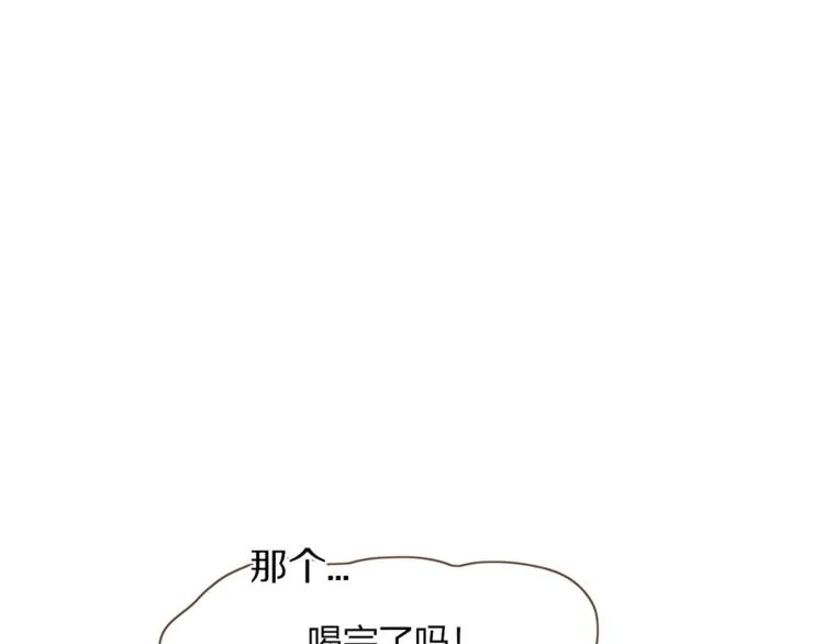 第81话 礼物 第84页