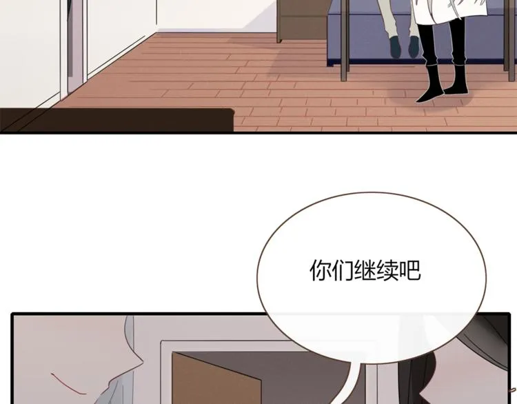第81话 礼物 第86页