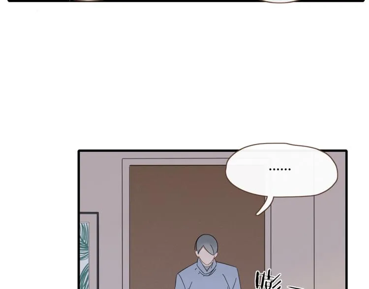 第81话 礼物 第88页