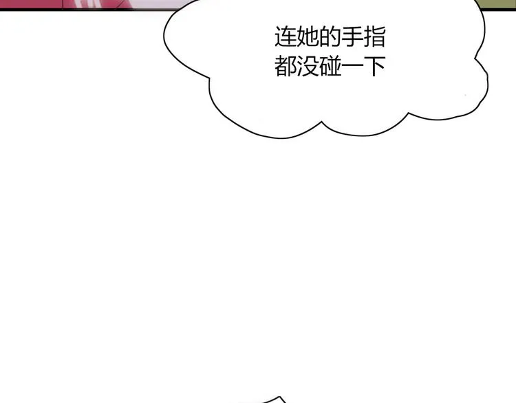 第83话 幕后主使 第30页