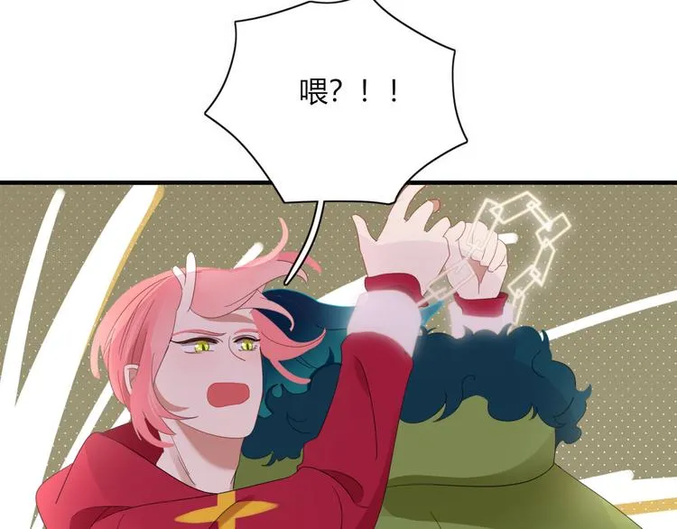第83话 幕后主使 第31页