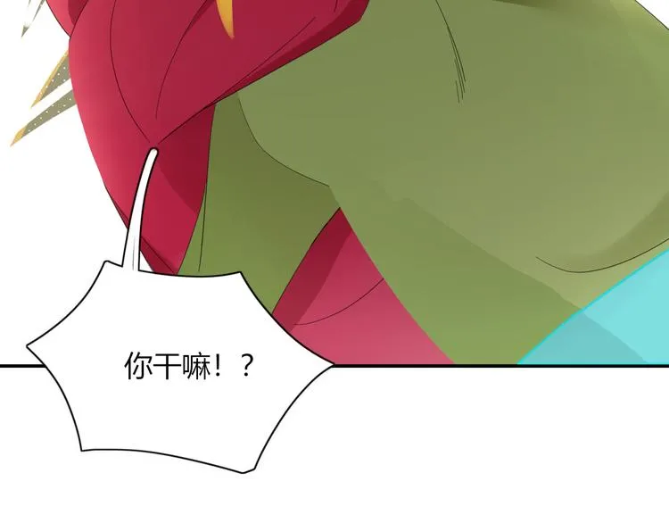 第83话 幕后主使 第32页