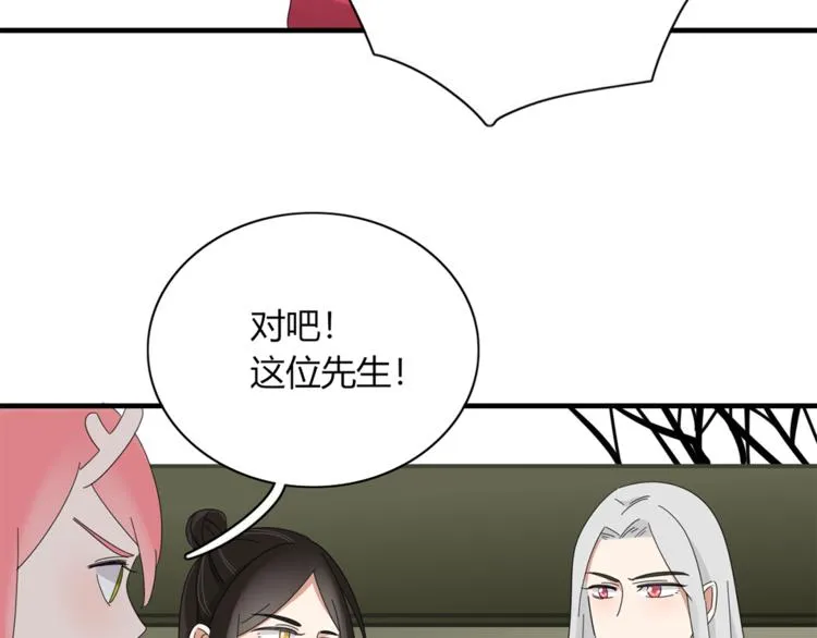 第83话 幕后主使 第62页