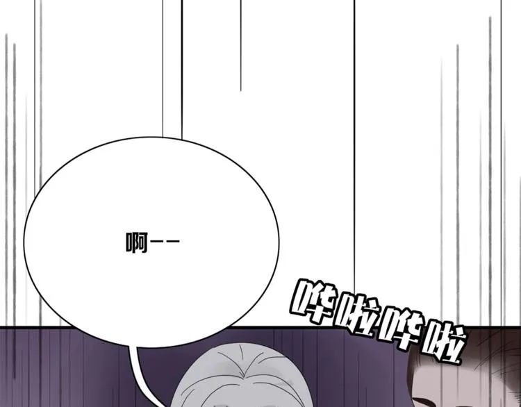 第83话 幕后主使 第71页