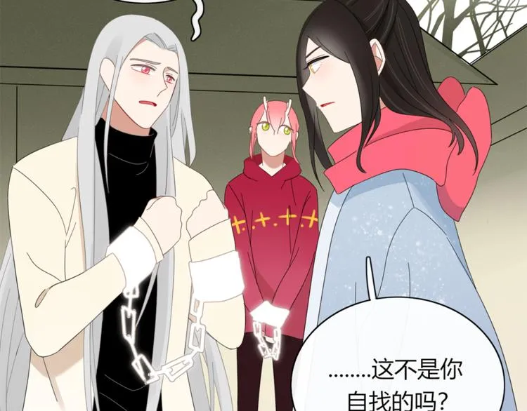 第83话 幕后主使 第93页