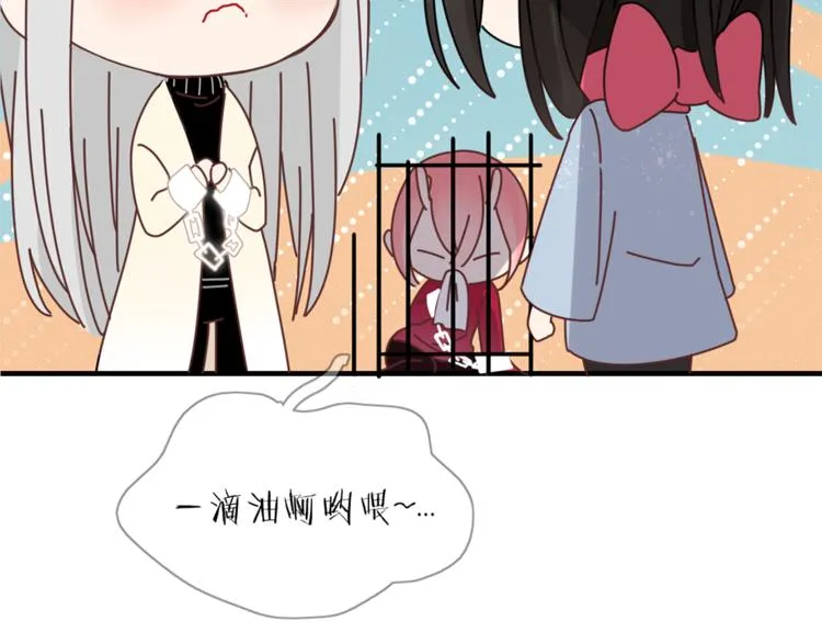 第83话 幕后主使 第103页