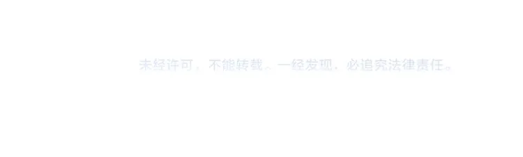 第83话 幕后主使 第116页