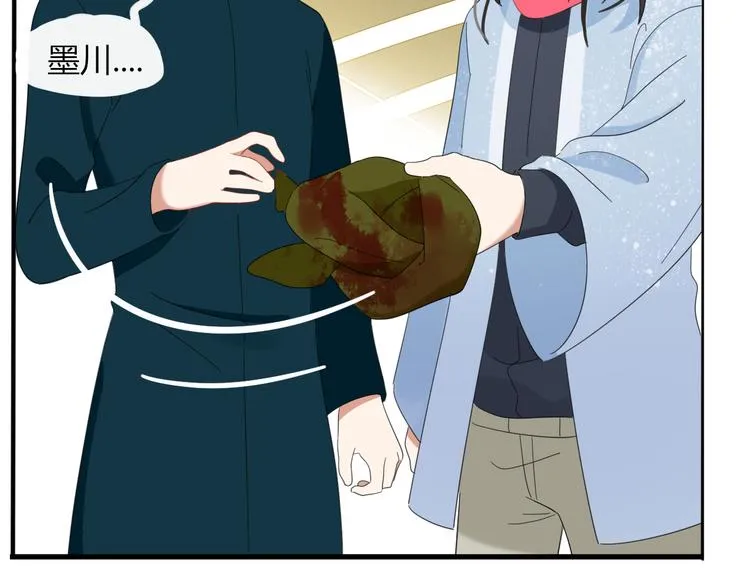 第84话 拿回我的东西 第7页