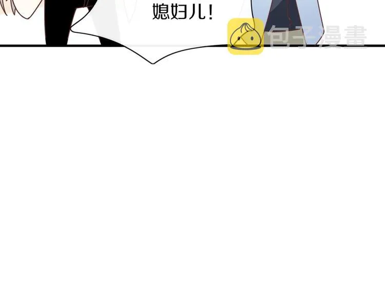 第84话 拿回我的东西 第12页