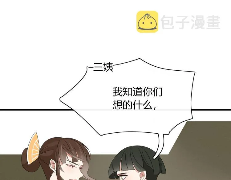 第84话 拿回我的东西 第22页