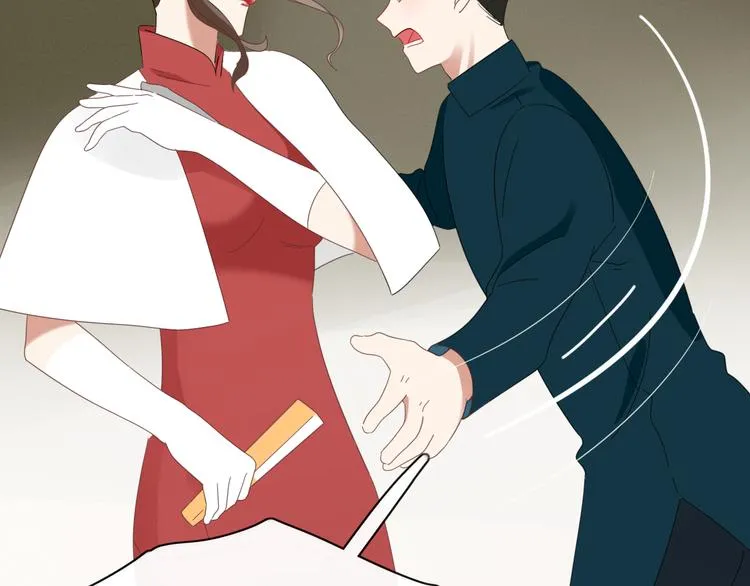 第84话 拿回我的东西 第23页