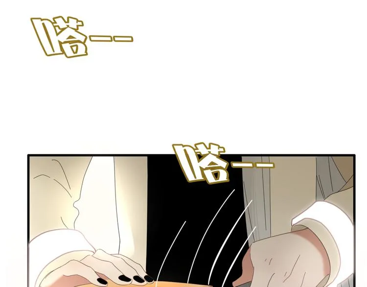 第84话 拿回我的东西 第28页