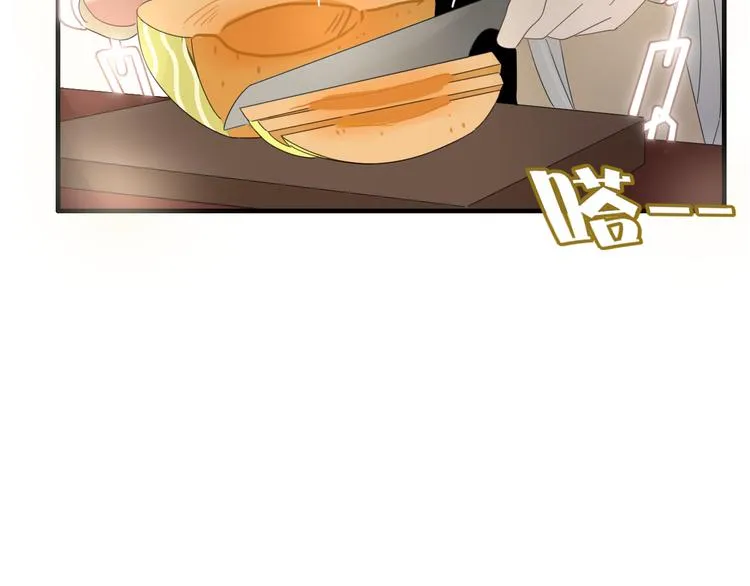 第84话 拿回我的东西 第29页