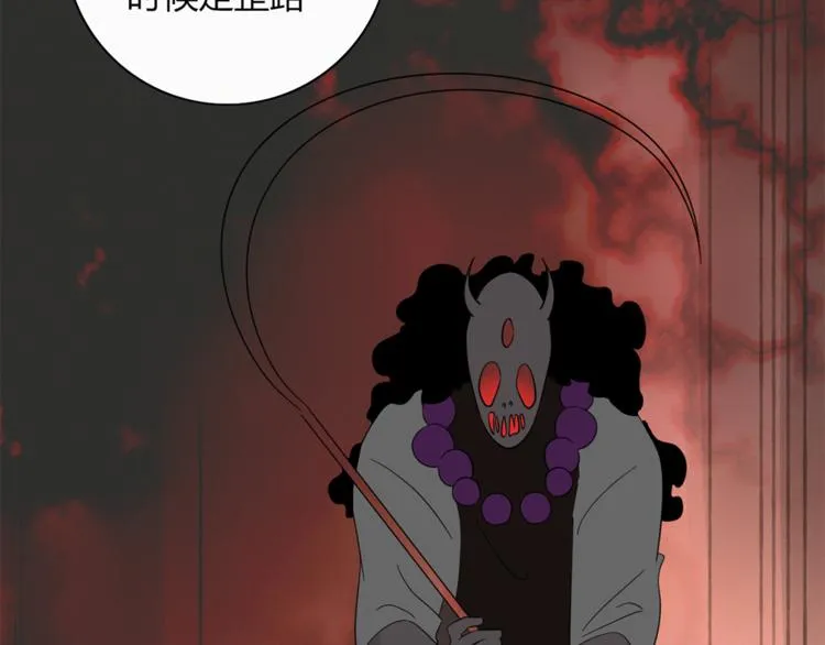 第84话 拿回我的东西 第37页