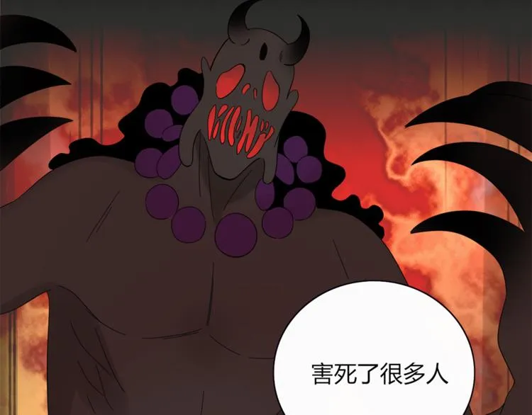 第84话 拿回我的东西 第39页