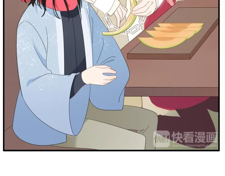 第84话 拿回我的东西 第46页