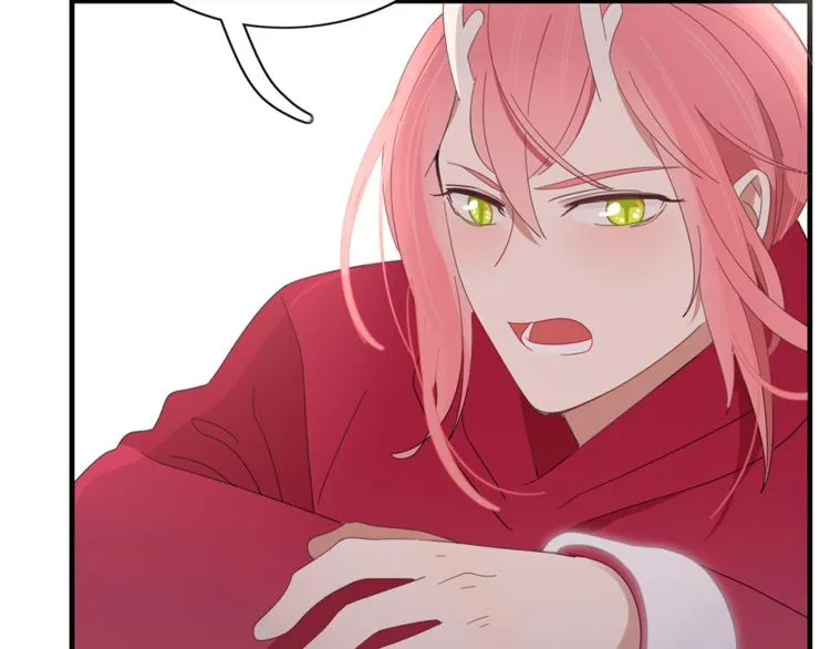 第84话 拿回我的东西 第48页