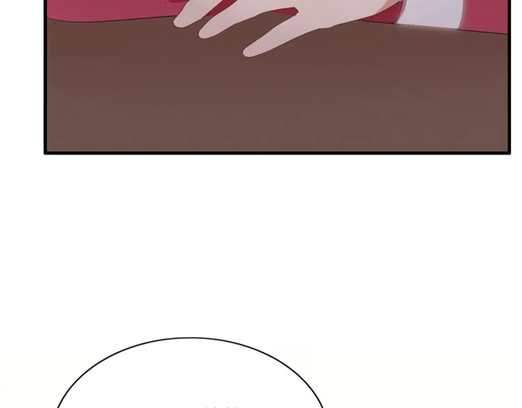 第84话 拿回我的东西 第49页
