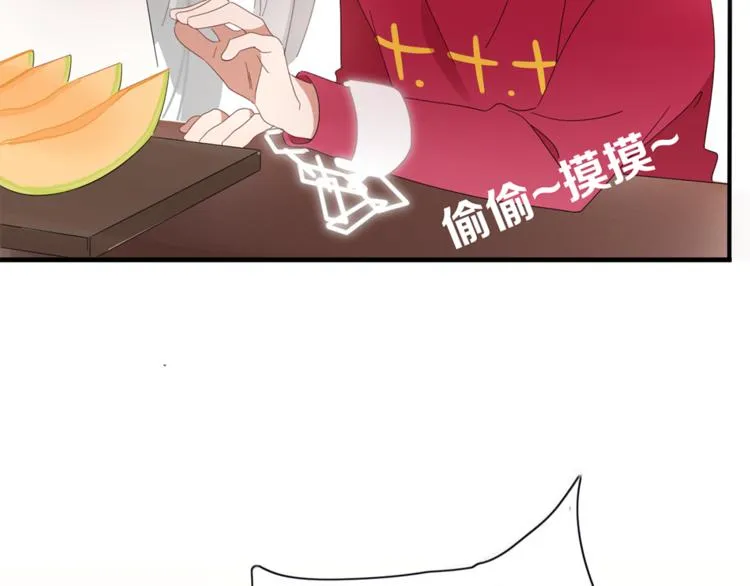 第84话 拿回我的东西 第51页