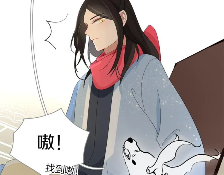 第84话 拿回我的东西 第57页
