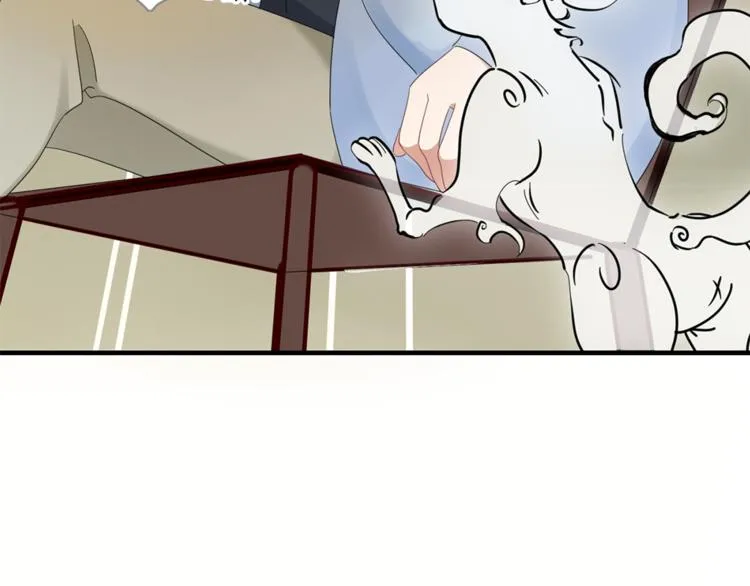 第84话 拿回我的东西 第58页