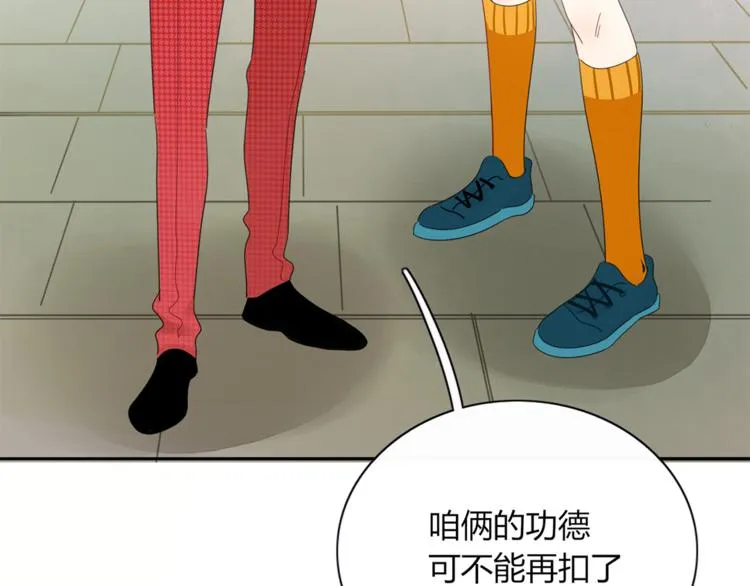 第84话 拿回我的东西 第63页