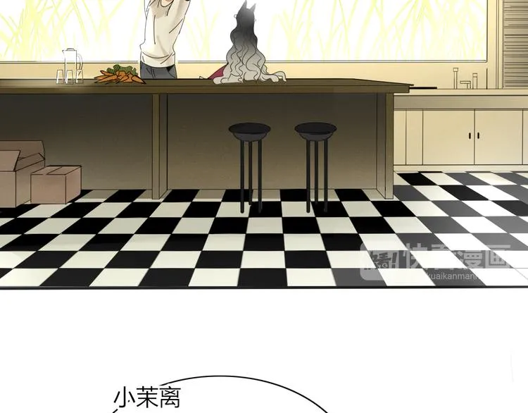 第84话 拿回我的东西 第68页