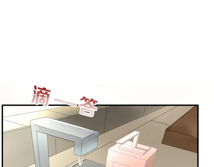 第84话 拿回我的东西 第78页
