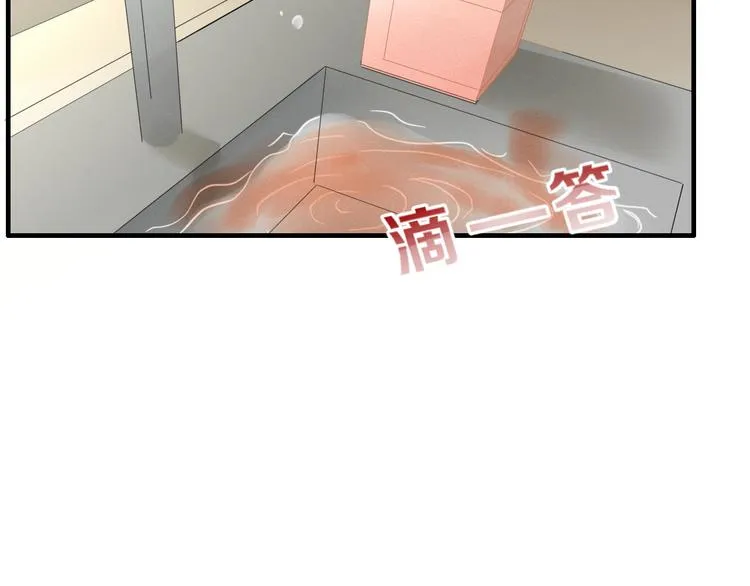 第84话 拿回我的东西 第79页