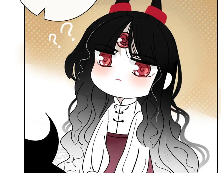 第84话 拿回我的东西 第93页