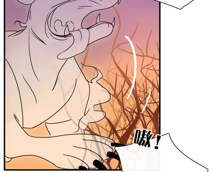 第85话 深入险境 第3页