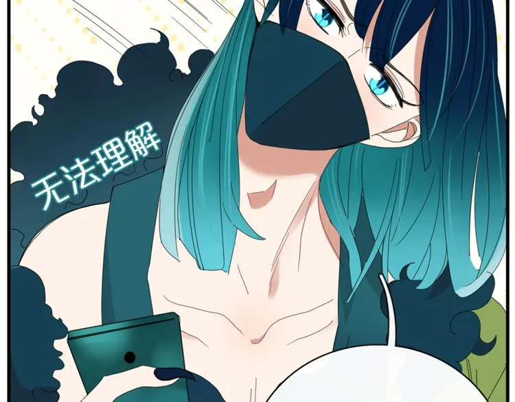 第85话 深入险境 第32页
