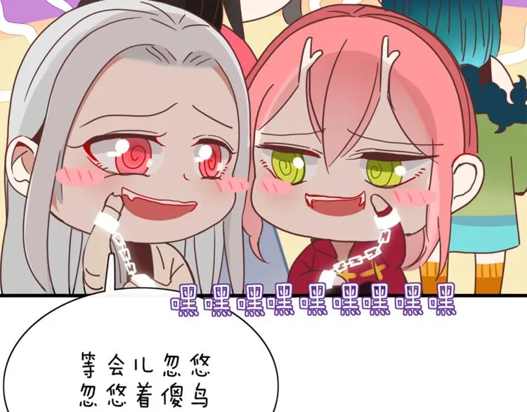 第85话 深入险境 第35页