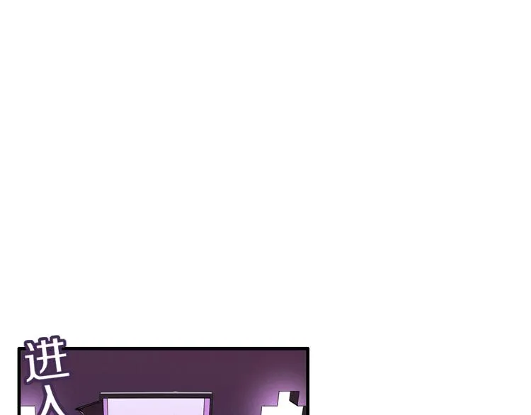 第85话 深入险境 第40页