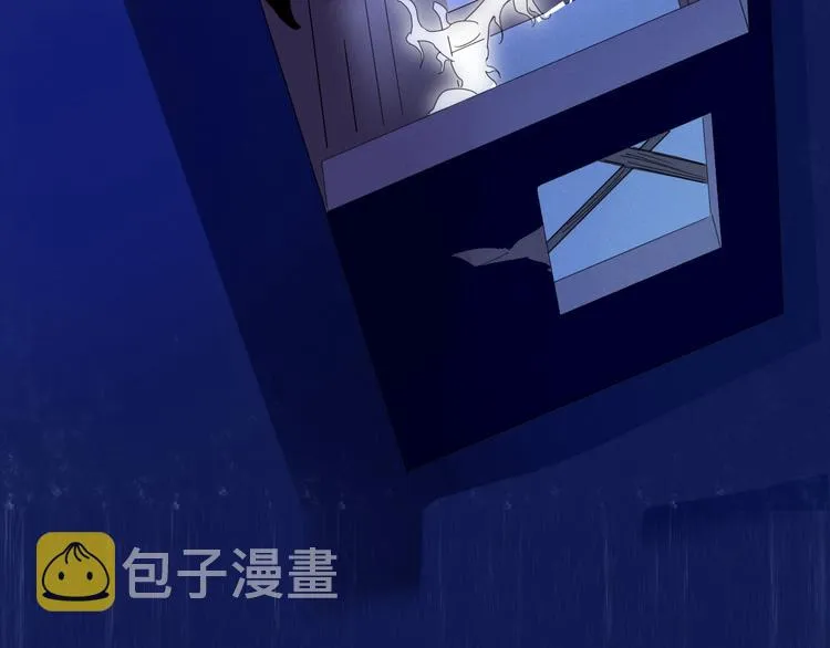 第85话 深入险境 第50页