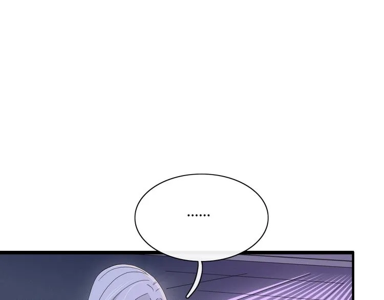 第85话 深入险境 第56页