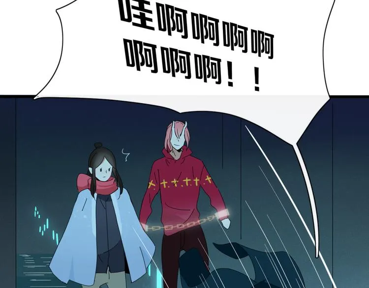第85话 深入险境 第75页