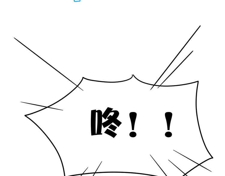 第85话 深入险境 第77页