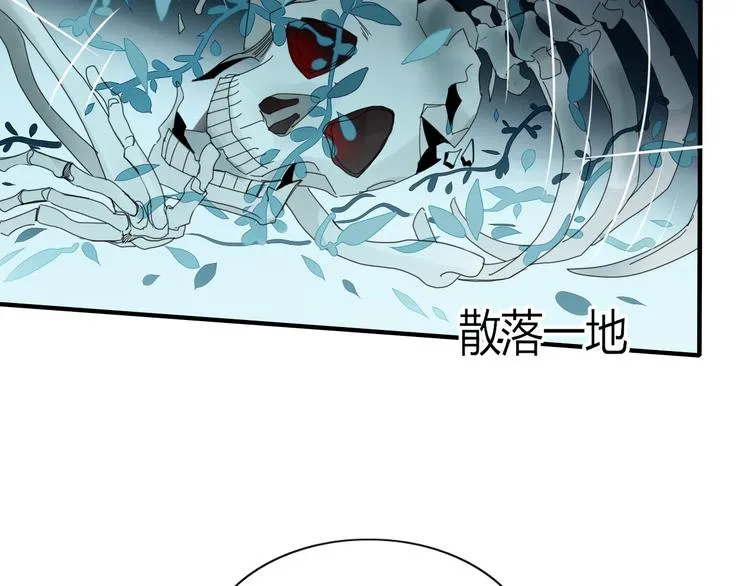 第86话 别再演了 第20页