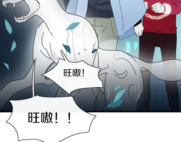 第86话 别再演了 第22页