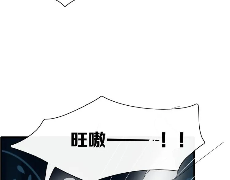 第86话 别再演了 第23页
