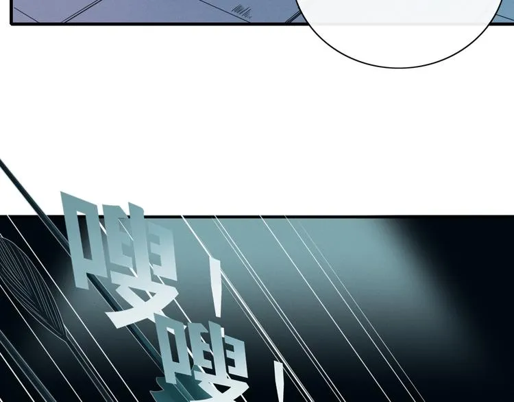 第86话 别再演了 第43页