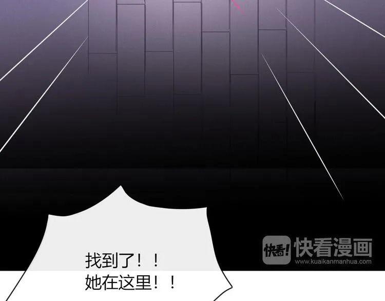 第86话 别再演了 第51页