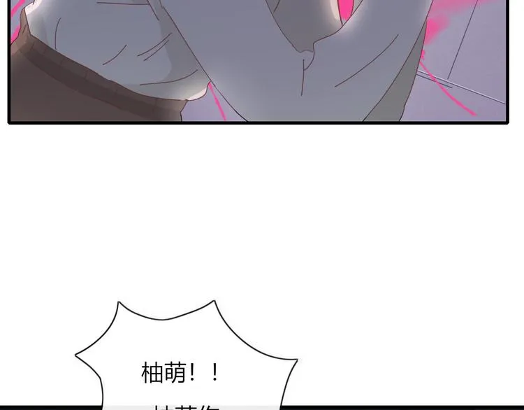 第86话 别再演了 第53页