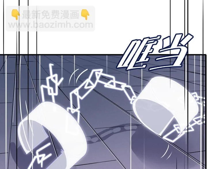 第86话 别再演了 第59页