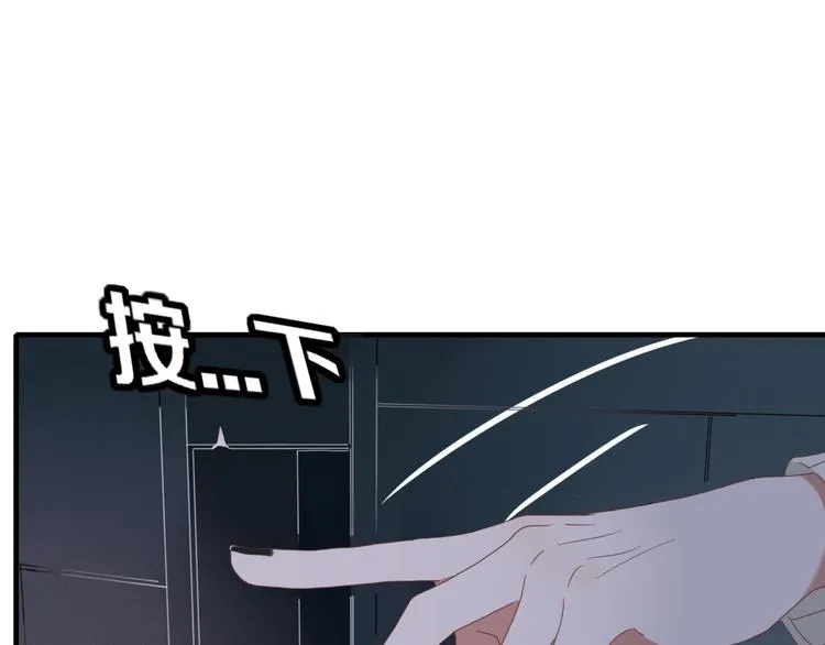 第86话 别再演了 第62页
