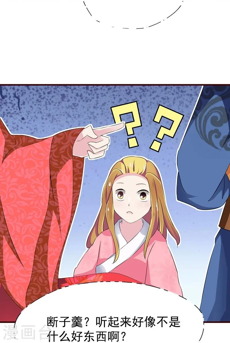 第6话 你一直没走？ 第6页