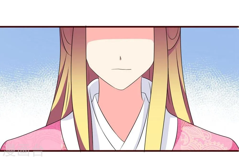 第15话 你到底是不是双重人格啊？ 第16页