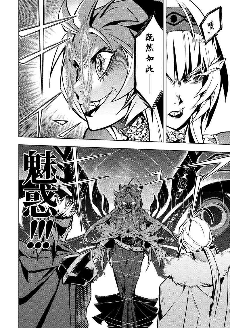 第28.4话 第12页