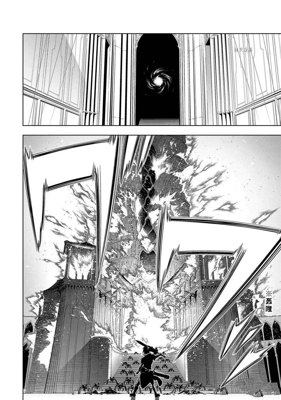 第28.1话 第12页
